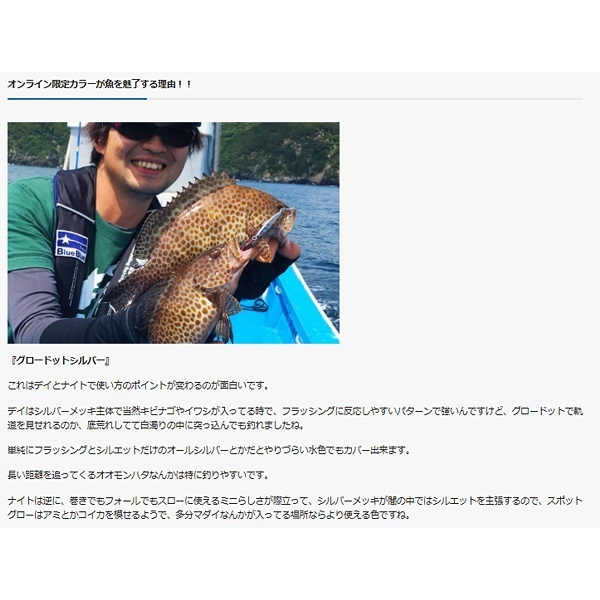 SEARIDE MINI 12g
